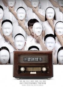 国产极品一区二区